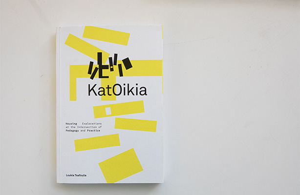 Katoikia 1